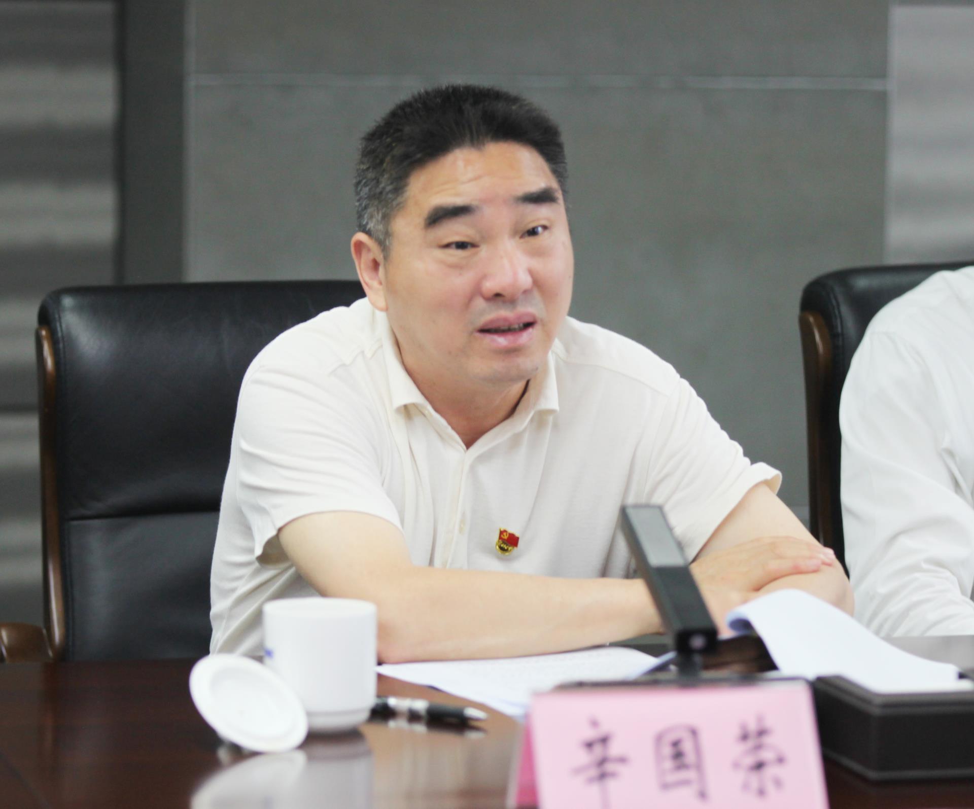 集團(tuán)調(diào)研交流會(huì)2.jpg